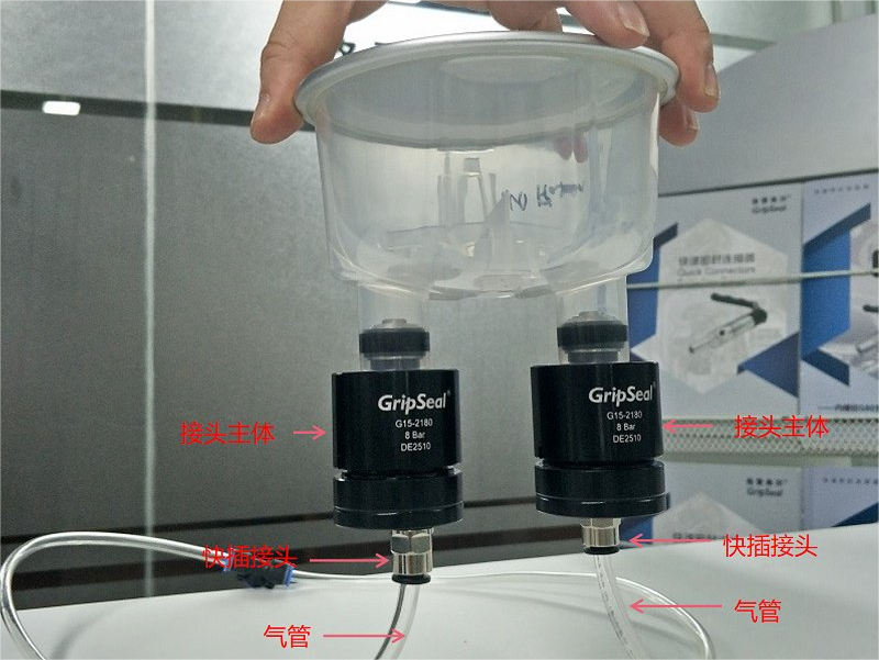 G15系列自动化密封测试接头