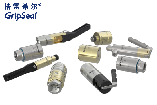 格雷希尔GripSeal密封测试接头