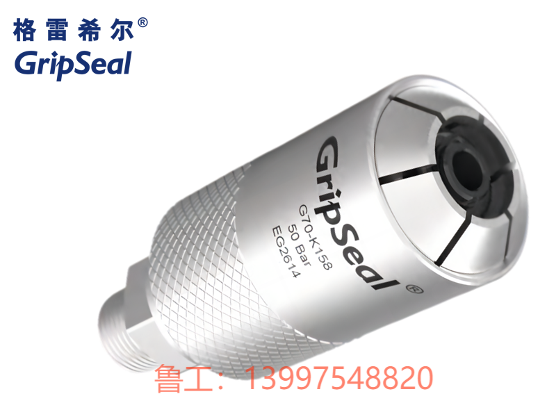G70-K 系列制冷行业检漏测试扩口管密封测试接头