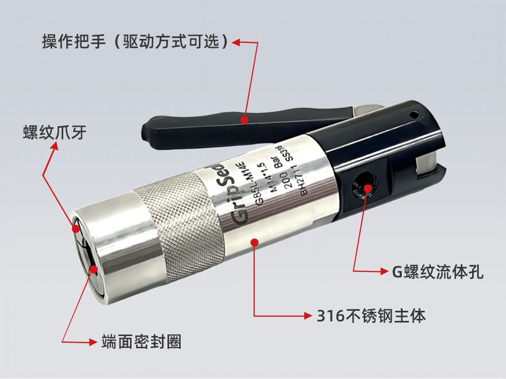 格雷希尔G85L-M系列产品剖析图