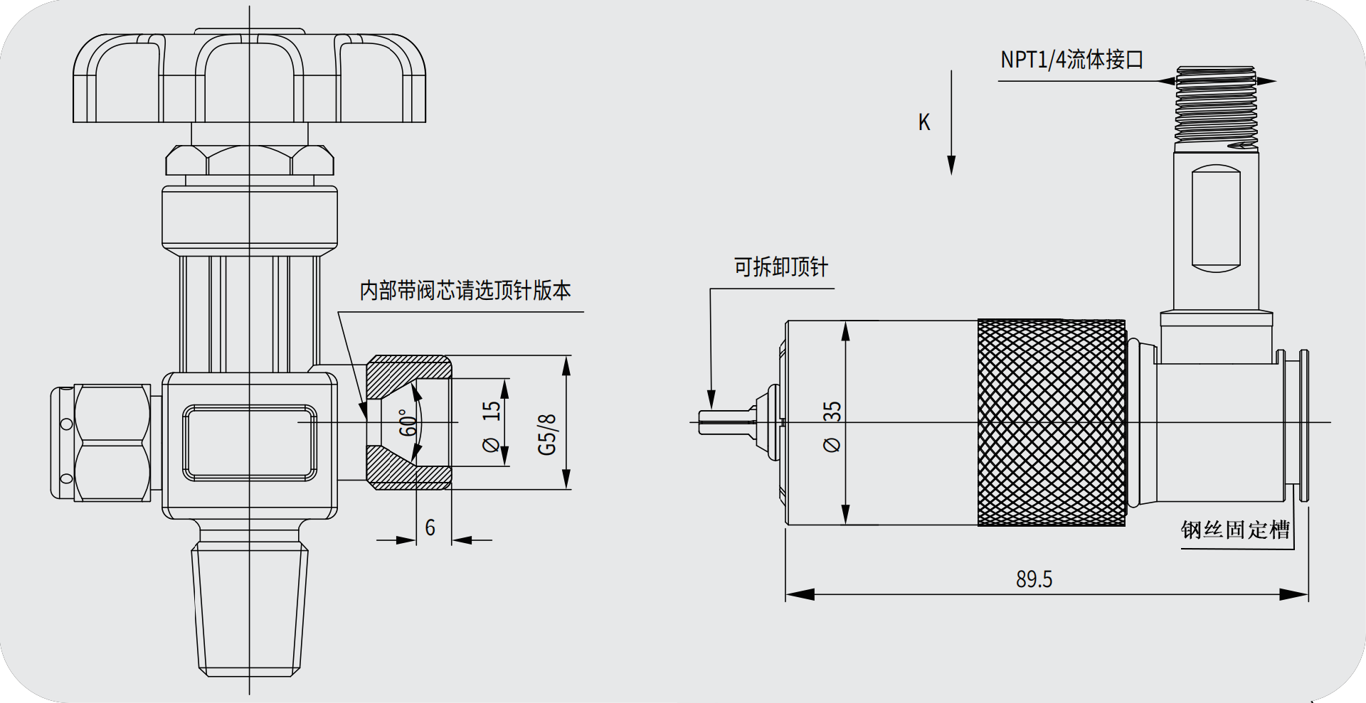 充装接头结构