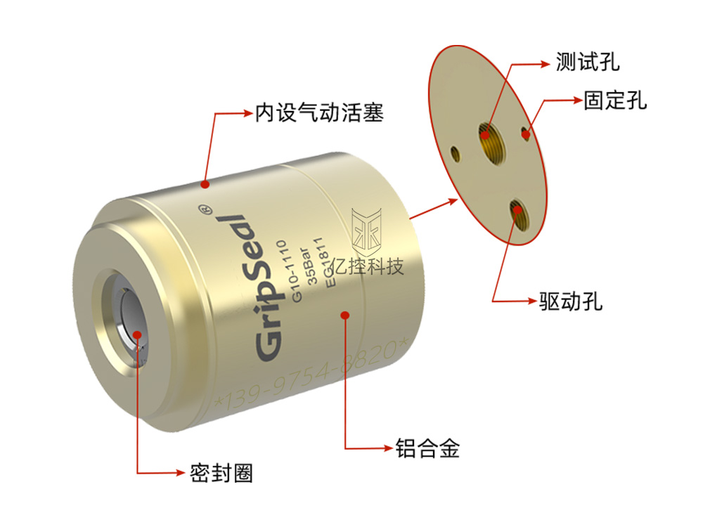 G10系列气密测试接头